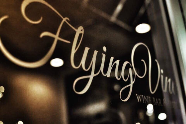 Wine Tasting | December 14th | Flying Vine Lakeside Grille | Cypress, TX